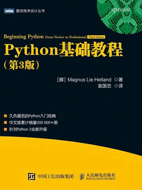 码海翻腾！人马大战Python，荒诞教程狂吸睛