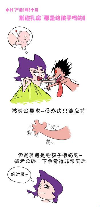 “羞羞漫画”，潮流引领者的背后秘辛！