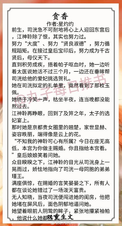 “妄夺金枝”重生记：笑谈免费狂潮背后的科技闹剧