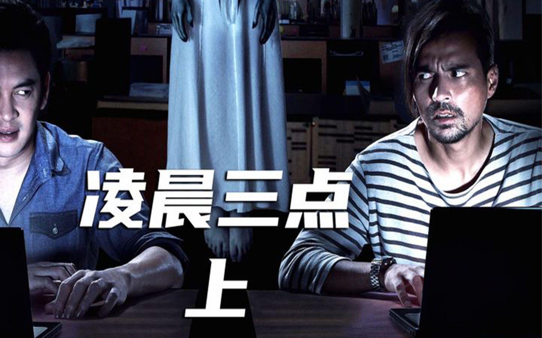 熬夜神操作：鸡鸣电视观，创新狂潮笑谈中