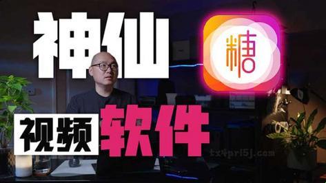 糖心官方网站：全民创新的糖衣炮弹？