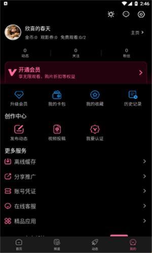 "糖心炫界：TXVLOGCOM炸裂革新，热议狂潮下的键盘侠洞察"