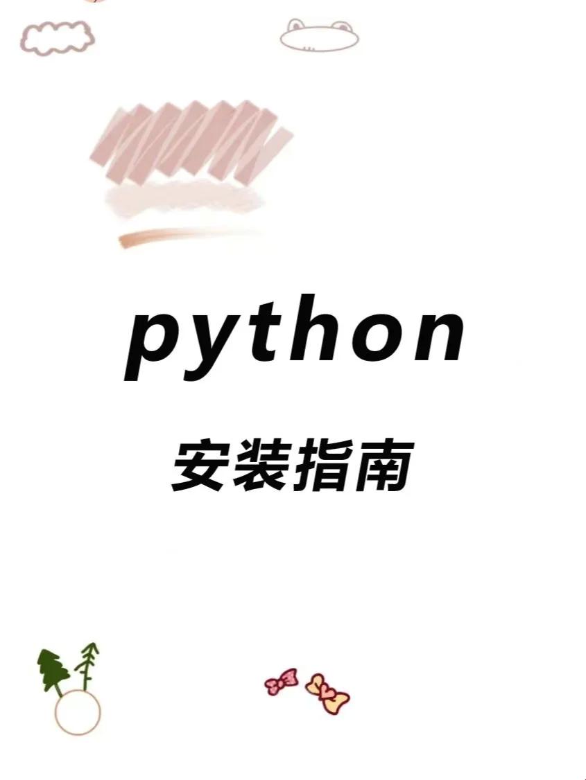 人马大战Python代码教程：一场笑谈中的技术狂欢