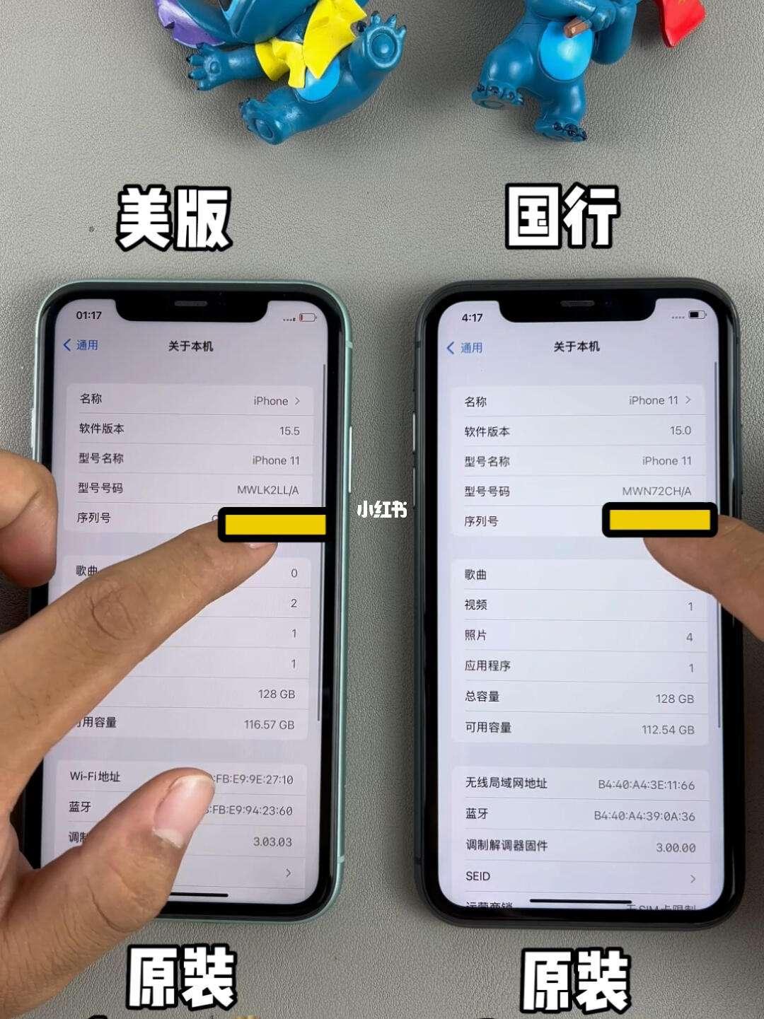 “鹅版iPhone对决国货，网民众说纷纭：哪个更‘战斗’？”