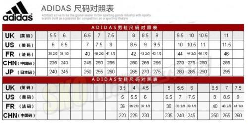 《鞋界黑科技：adidas日码中码，笑谈潮流的风采》