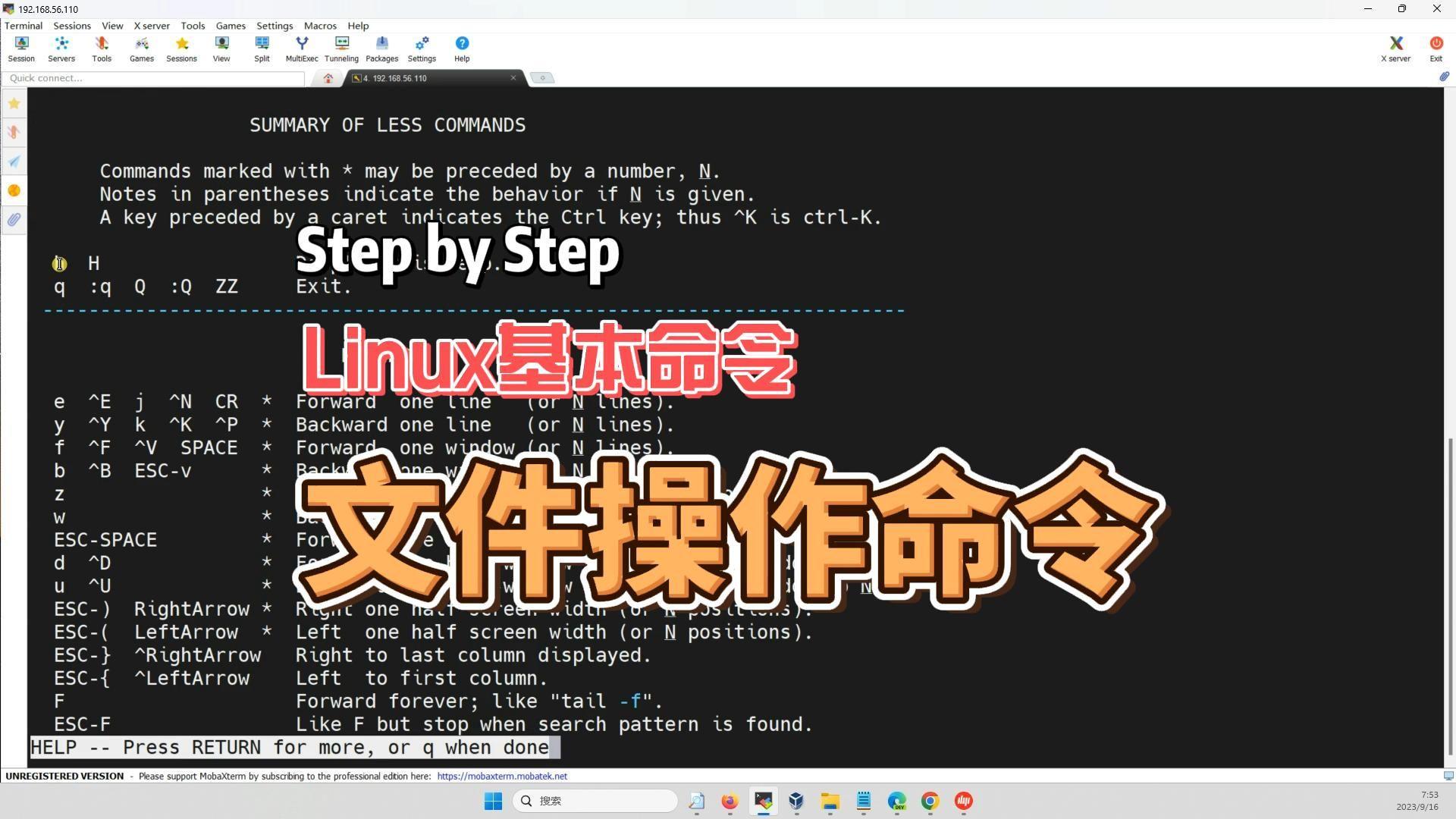 Linux命令里，给文件夹换个马甲的诡异艺术