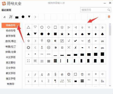 空格符Java：笑谈“另类”编程艺术