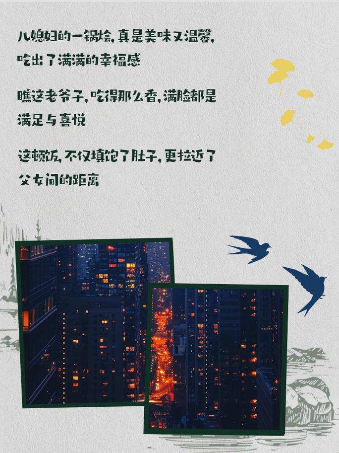 儿媳妇一锅烩：未来创新的引擎