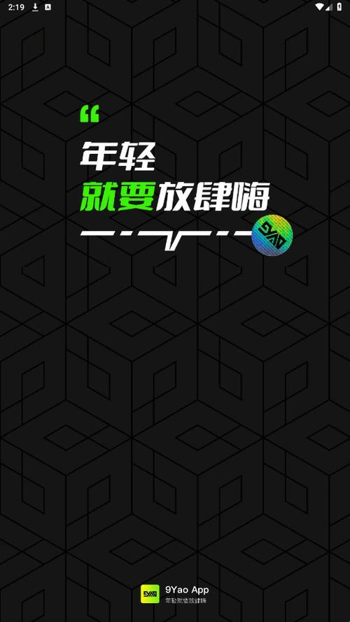 《九幺免版软趣,创新世代的诡秘舞者》