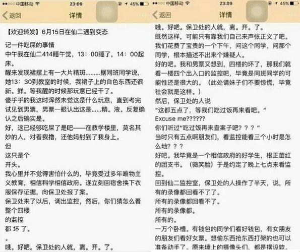 "科技界的‘辣眼睛’300字，辣得爽快！"