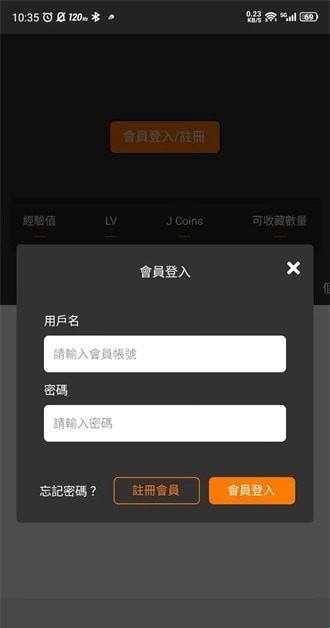 jmcomicron.mic网页版入口ios“惊喜”？坑你没商量！