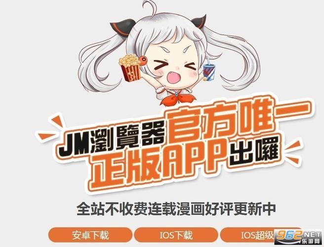 "Jmcmic网页端入口：创新突破，网民众生相"