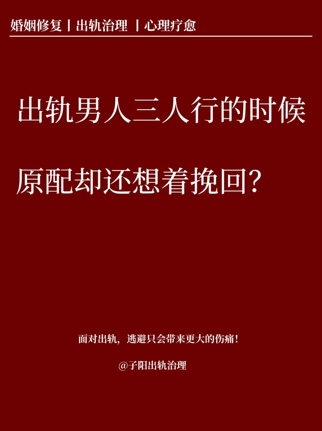 “科技三角恋”后，原配的奇妙蜕变！