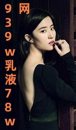 乳液星球：939W与78W78W的韩国奇遇