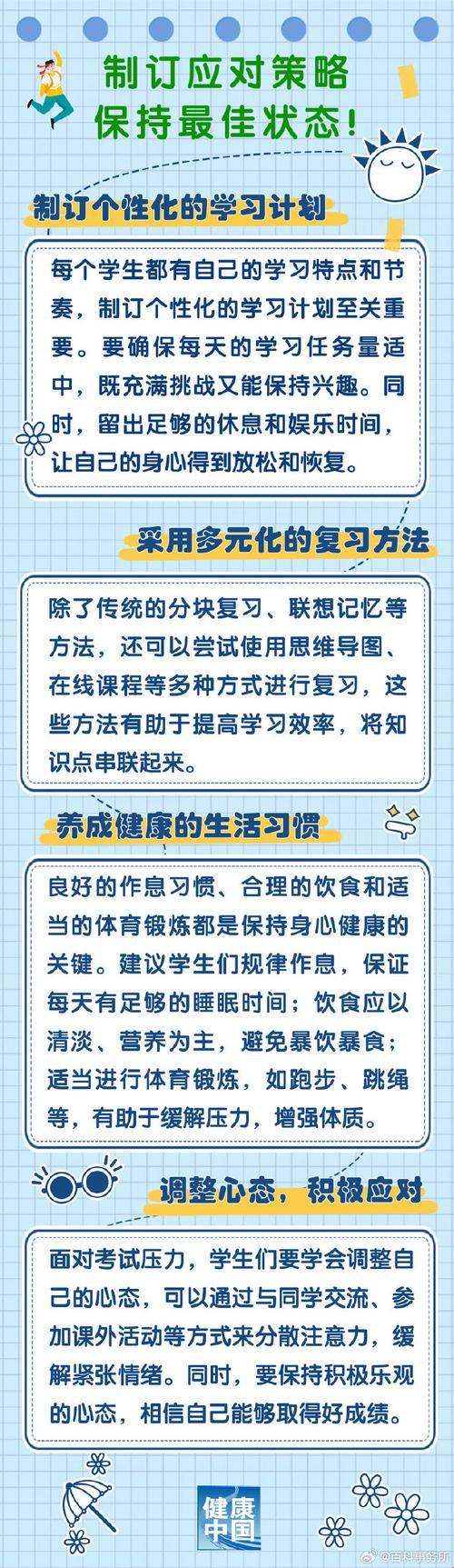 "科技江湖，谁主沉浮？——多男主1v3上岸，网民热议背后"