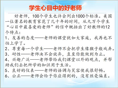 随地教头，才子横溢！网友辣评：这届教师太秀了！