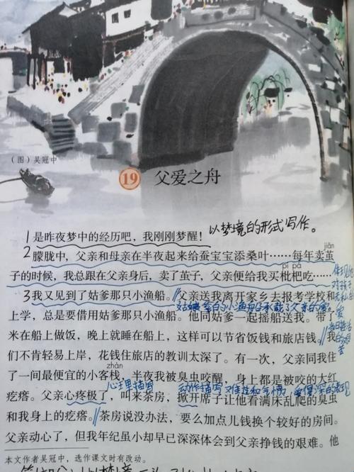 《渔船翻波，科技弄潮：卫老爹的航程》