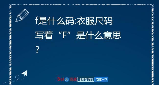 码之路：独辟蹊径的科技迷宫探秘