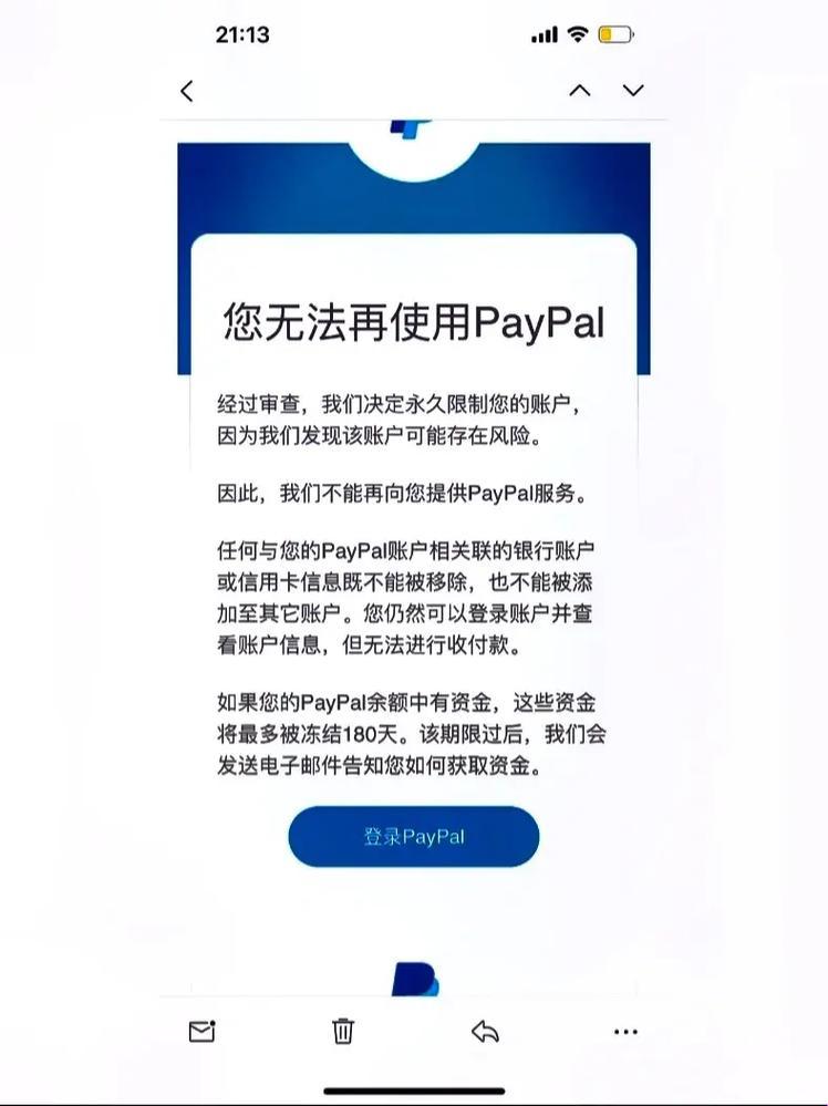 PayPal17岁，独树一帜？笑话，它是科技界的千年老妖！