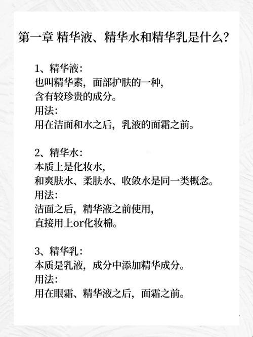 “精髓与精粹，网众唇枪舌战，谁踩了谁的尾巴？”