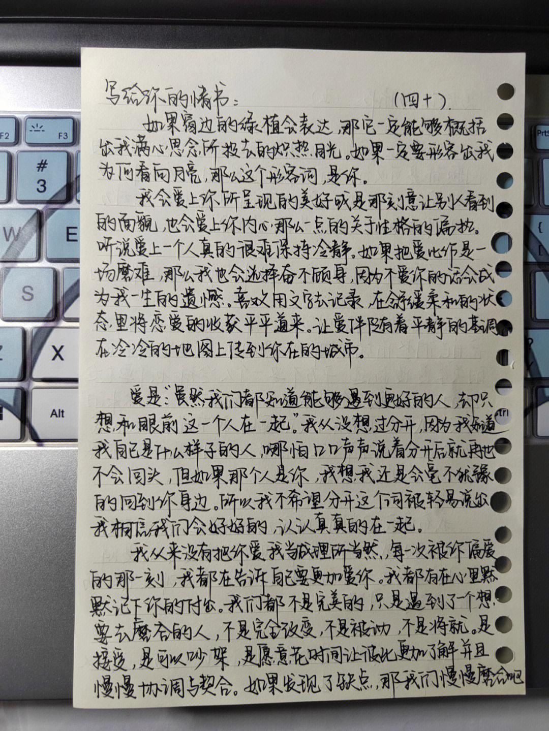 “读不下去到沉迷其中，科技圈的逆袭传奇”