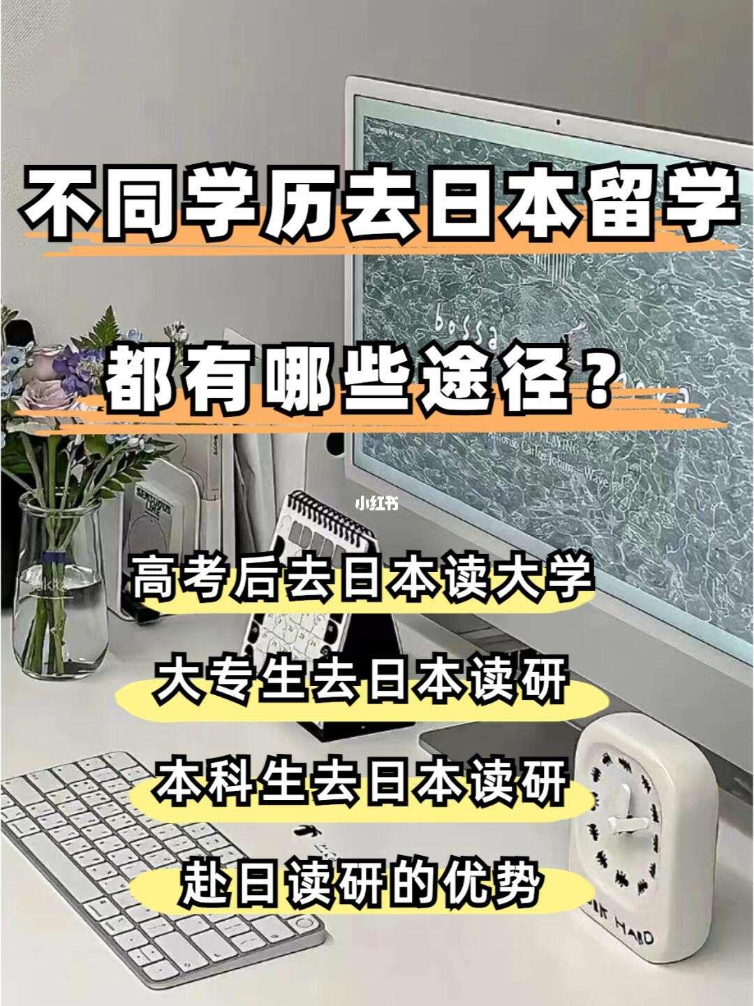 “未成年留学日本？笑话！科技浪潮里的新弄潮儿！”