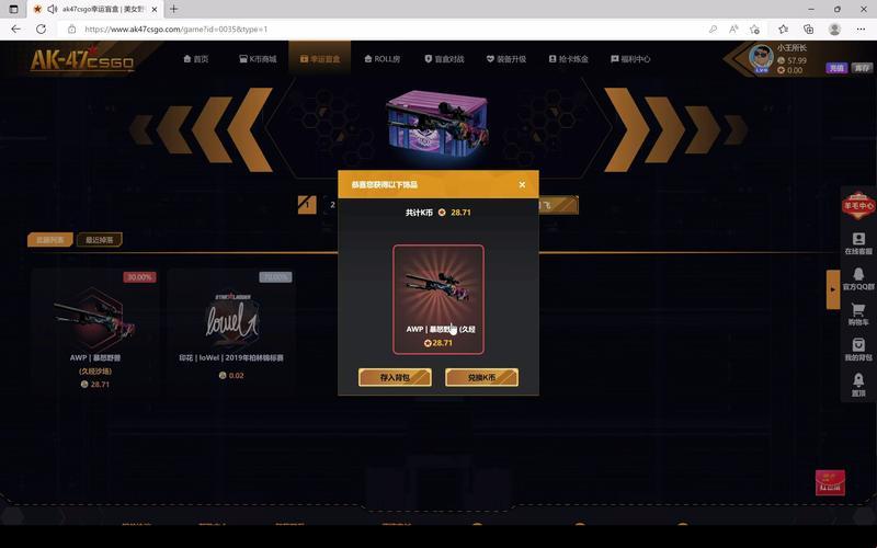 “CSGO开箱，爽翻天！‘破纪’行动，笑出腹肌”