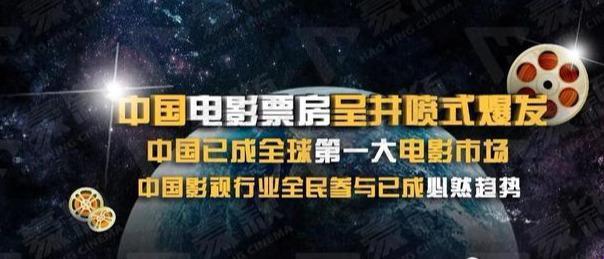 日本电影市场的星光璀璨，新星的崛起