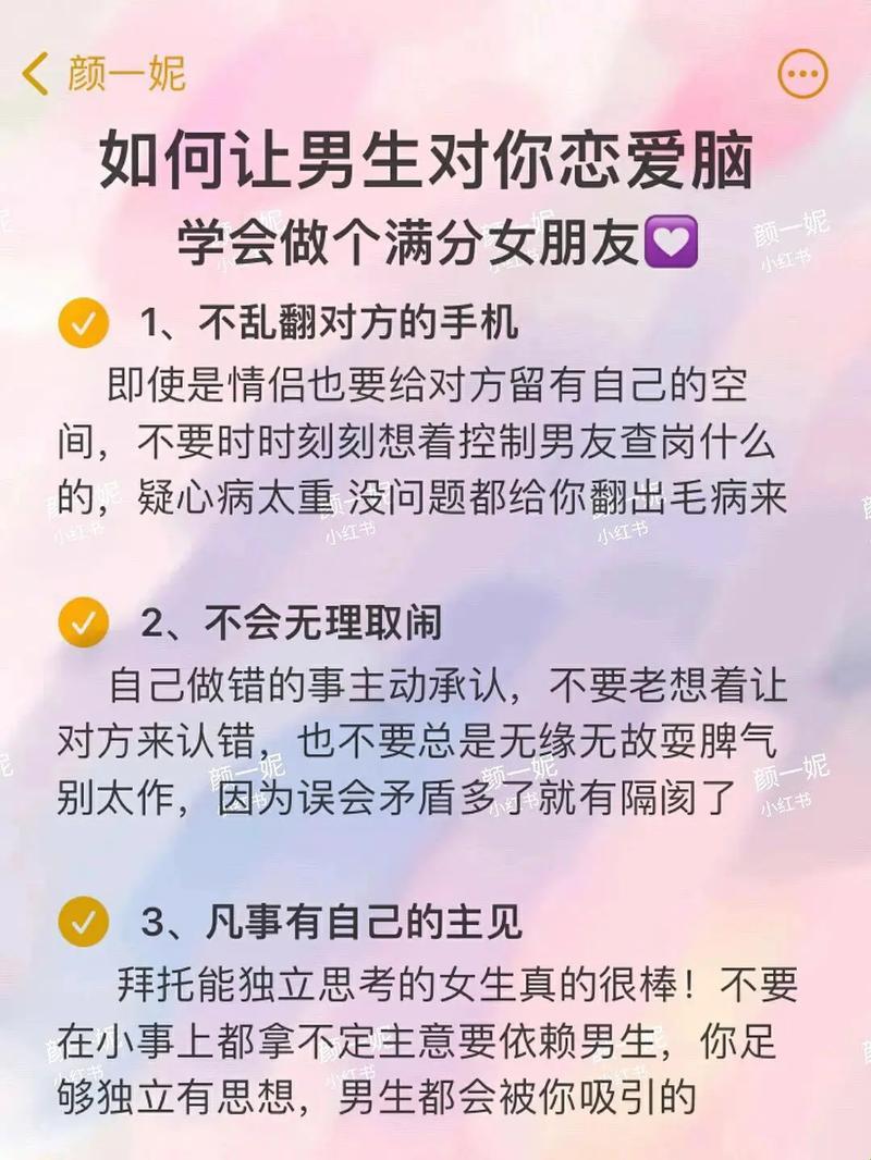 “妹砸，哥几个咋就不懂你？”——探秘“女汉子”的异性友情迷局