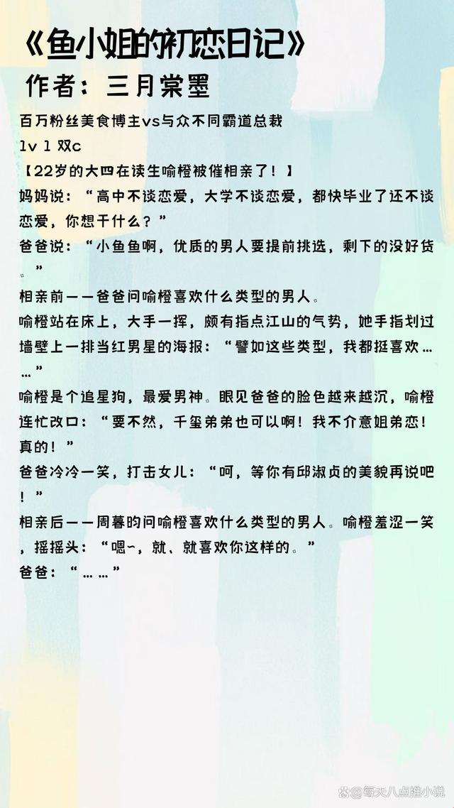 凶相科技新秀，引领创新笑谈间