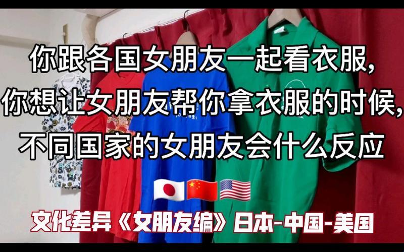 《科技江湖：美欧日中四国文化差异大揭秘，谁在崛起？》