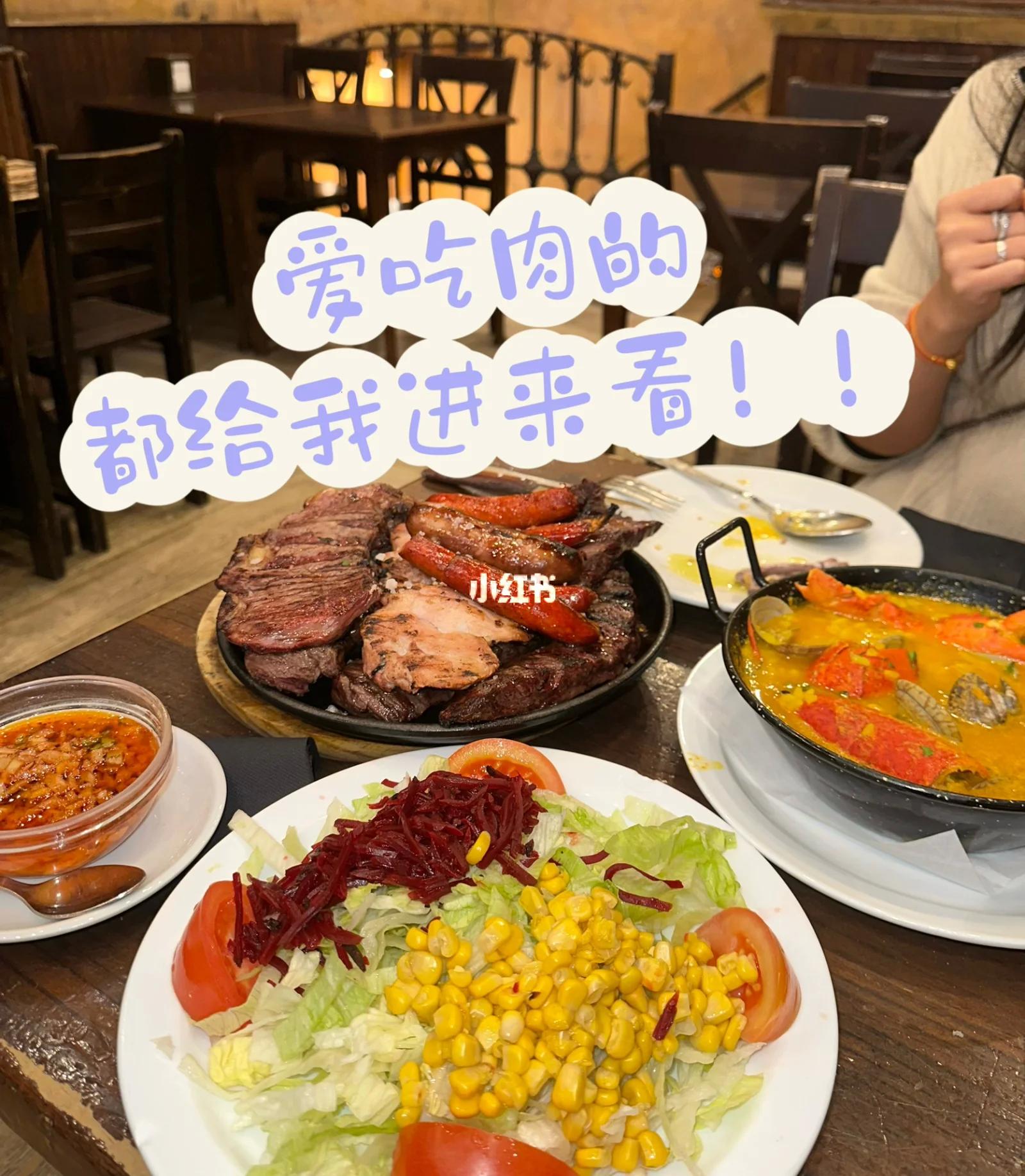 “肉食狂欢？科技界的‘血腥’盛宴”