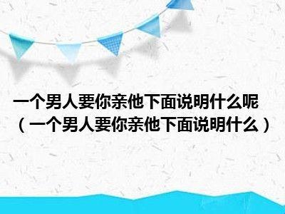 “秘吻”解码：科技江湖的时尚爱情迷思