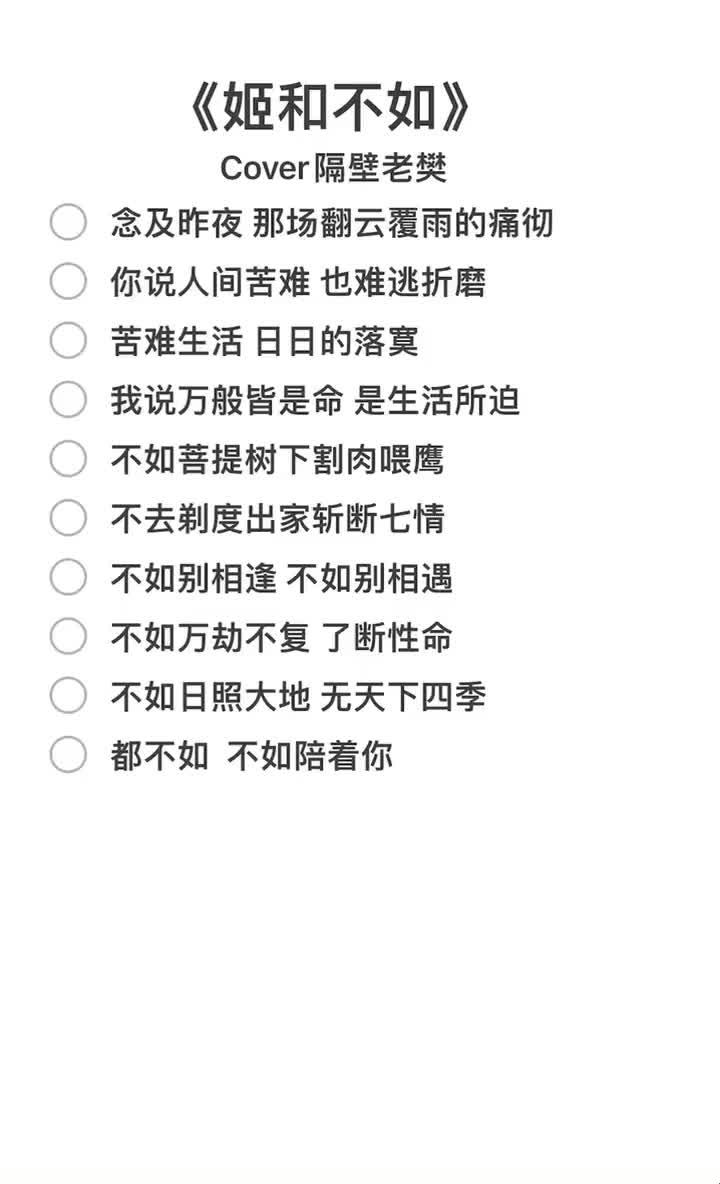 崛起科技新贵，痛歌翻云背后的笑谈