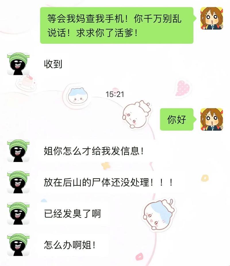 “女生喊你活爹？笑谈科技圈新晋网红称号背后的奥秘”