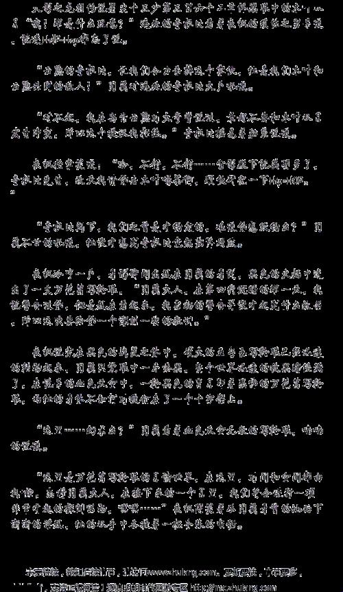 "狂飙突进！老周王倩茹新章大揭秘，科技界热议炸裂时刻！"