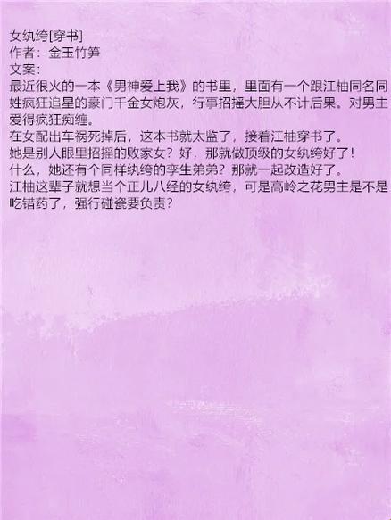 《时空错位，小白腿奶娘的科技狂想曲》