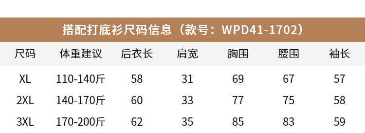 选奶奶大衣，Suntek给你‘科技size’新潮流！