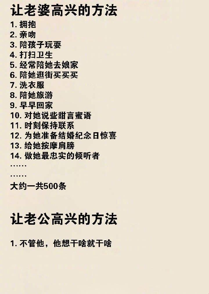 “亲爱的，放下偏见，跟科技潮流跳支舞吧！”