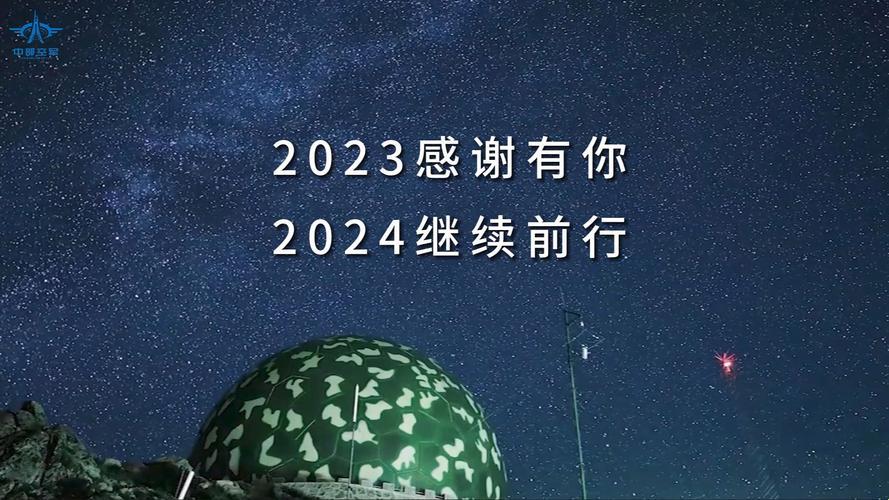 潮起2023，创新狂潮来袭，笑回江湖谢恩