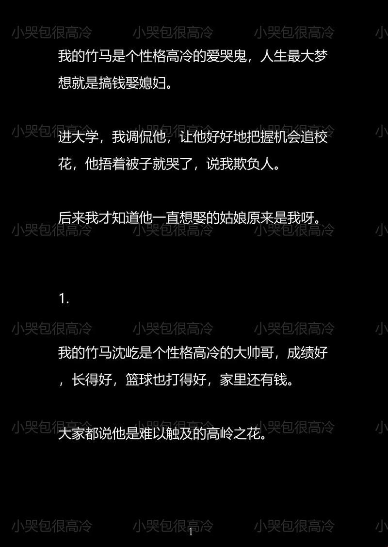 《科技江湖怪谈：老干棒媳妇的“辣”脾气，创新界的“热”话题》