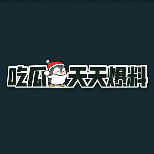 科技圈大瓜盛宴：51爆料的笑料你get了吗？