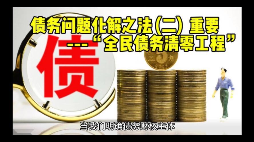 科技江湖：债务公司2中字的逆袭之路