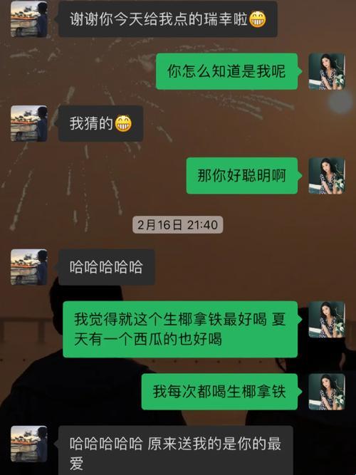 “第一次见小叔子媳妇，科技界的‘破冰行动’”