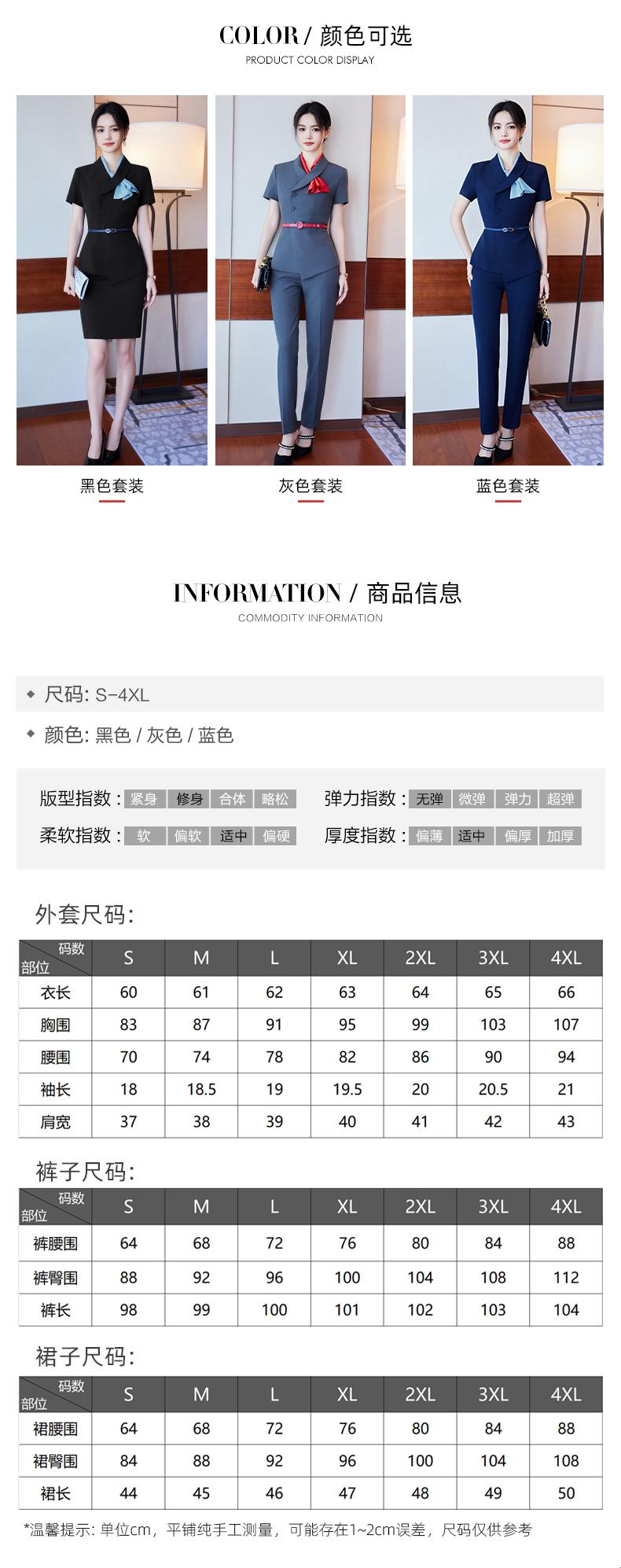 “天空之服”：码上时尚，2023空姐装备大揭秘！