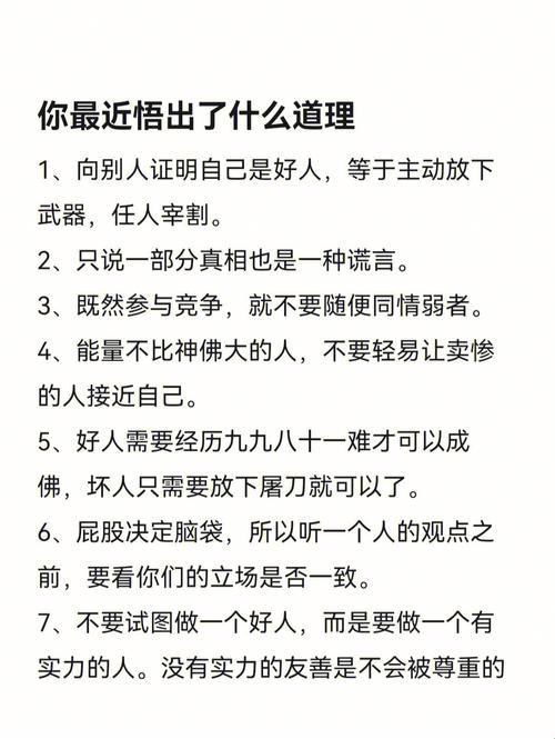 “继往开来，道理满地？笑谈科技圈里的‘经年经继拇’”