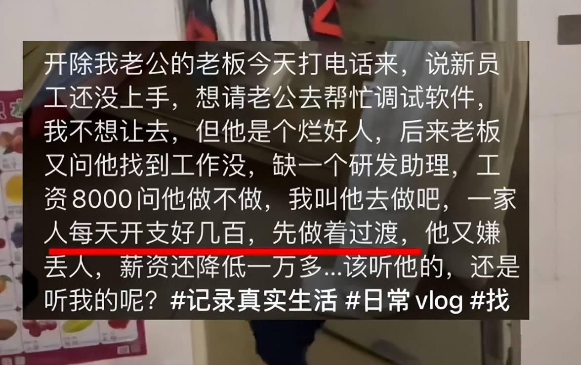 “科技咖喱”：当“老板娘”变身“员工”，滑稽怒吼“我的科技巨轮”！