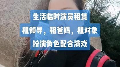 “潮流涌动，天津租临时演员那些事儿”