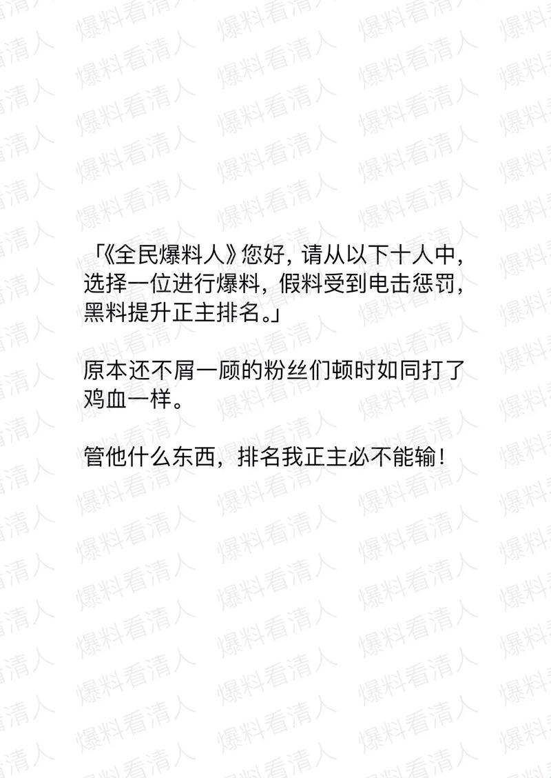 911红领巾吃瓜爆料官网：突破常规，探索未知