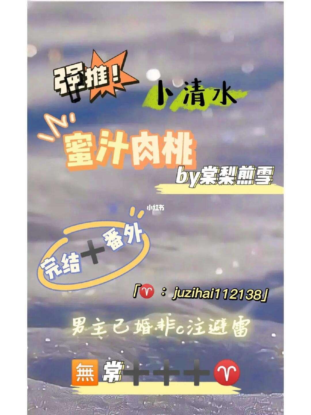 “弹力减雪？肉桃杂交？网友热议的‘神操作’揭秘！”